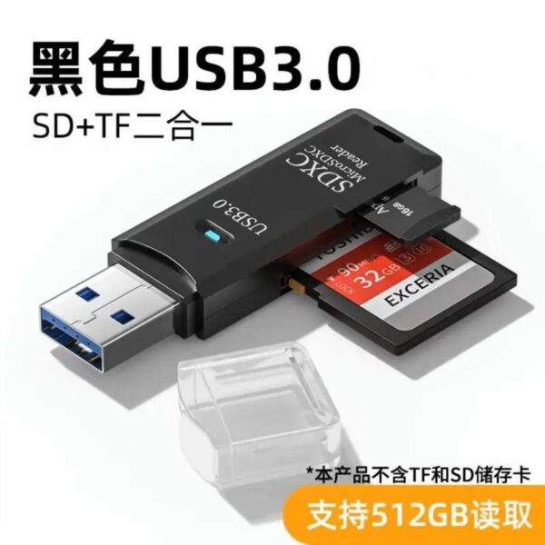 SD card TF card reader USB3.0 high-speed read and write camera monitoring driving recorder drone mobile phone computer - Image 2