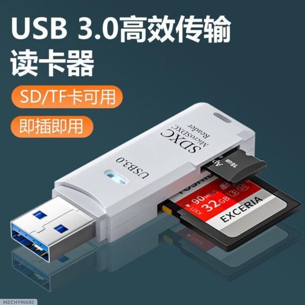 SD card TF card reader USB3.0 high-speed read and write camera monitoring driving recorder drone mobile phone computer - Image 3