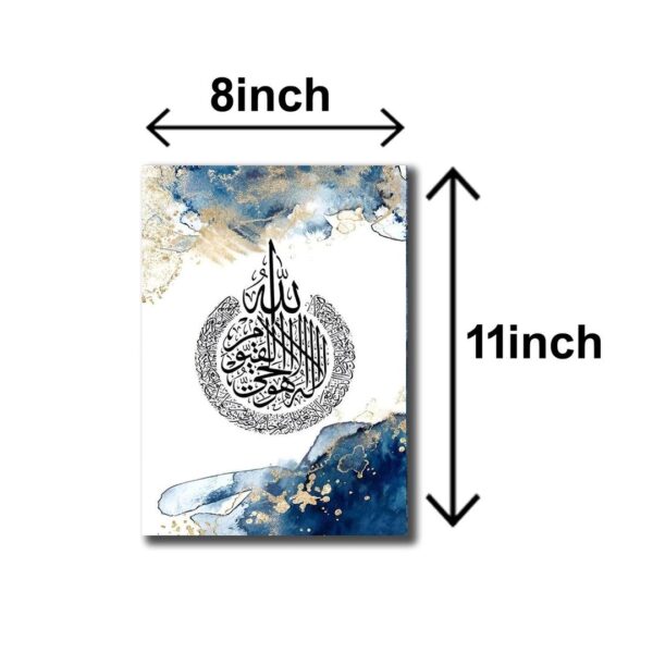 Multicolor Allah Muhammad [P.BU.H] Design Wall Art -3 Pcs Set - Image 2