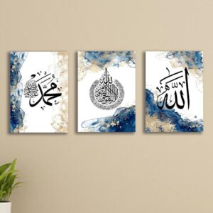 Multicolor Allah Muhammad [P.BU.H] Design Wall Art -3 Pcs Set