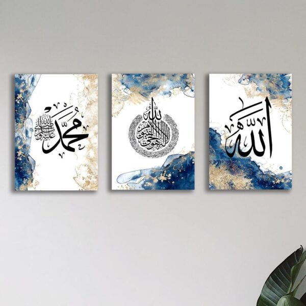 Multicolor Allah Muhammad [P.BU.H] Design Wall Art -3 Pcs Set - Image 5