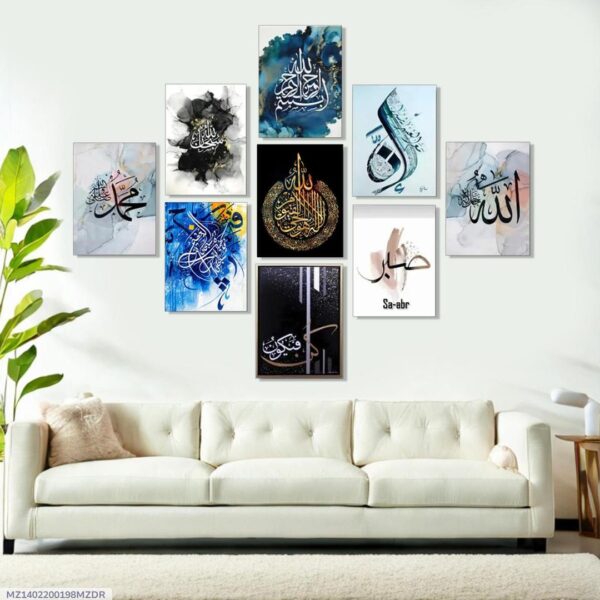 Islamic Verse Design Wall Art - 9 Pcs Multicolor Decor - Image 3