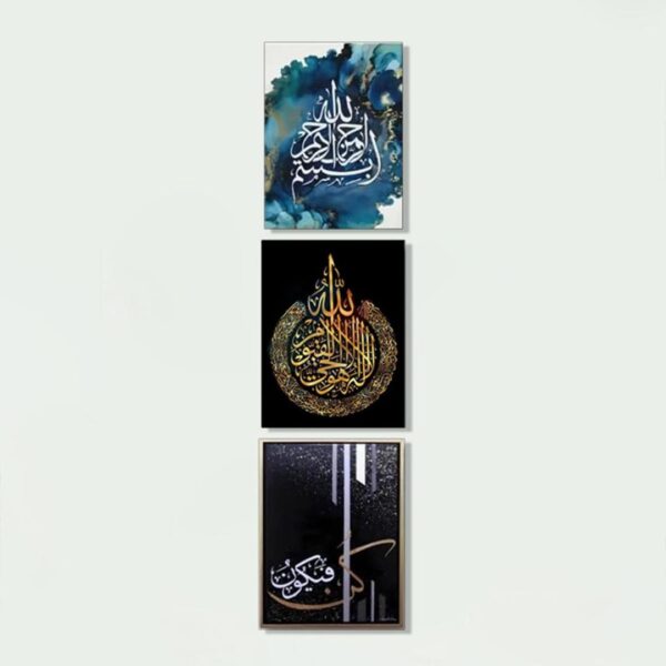Islamic Verse Design Wall Art - 9 Pcs Multicolor Decor - Image 2
