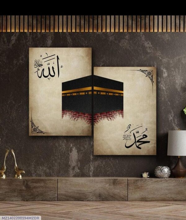 Allah Muhammad Design Wall Art & Paintings