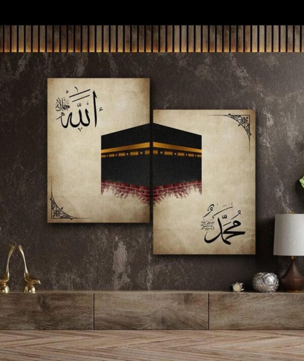 Allah Muhammad Design Wall Art & Paintings - Image 4