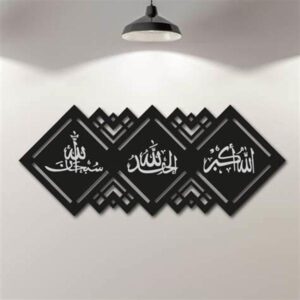 Beautiful Wall Hanging